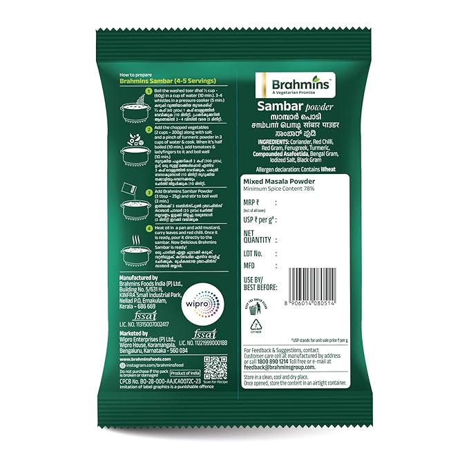 Brahmins Sambar Powder