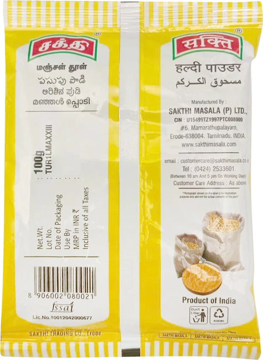 SAKTHI TURMERIC POWDER