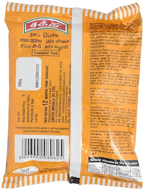 SAKTHI RASAM POWDER