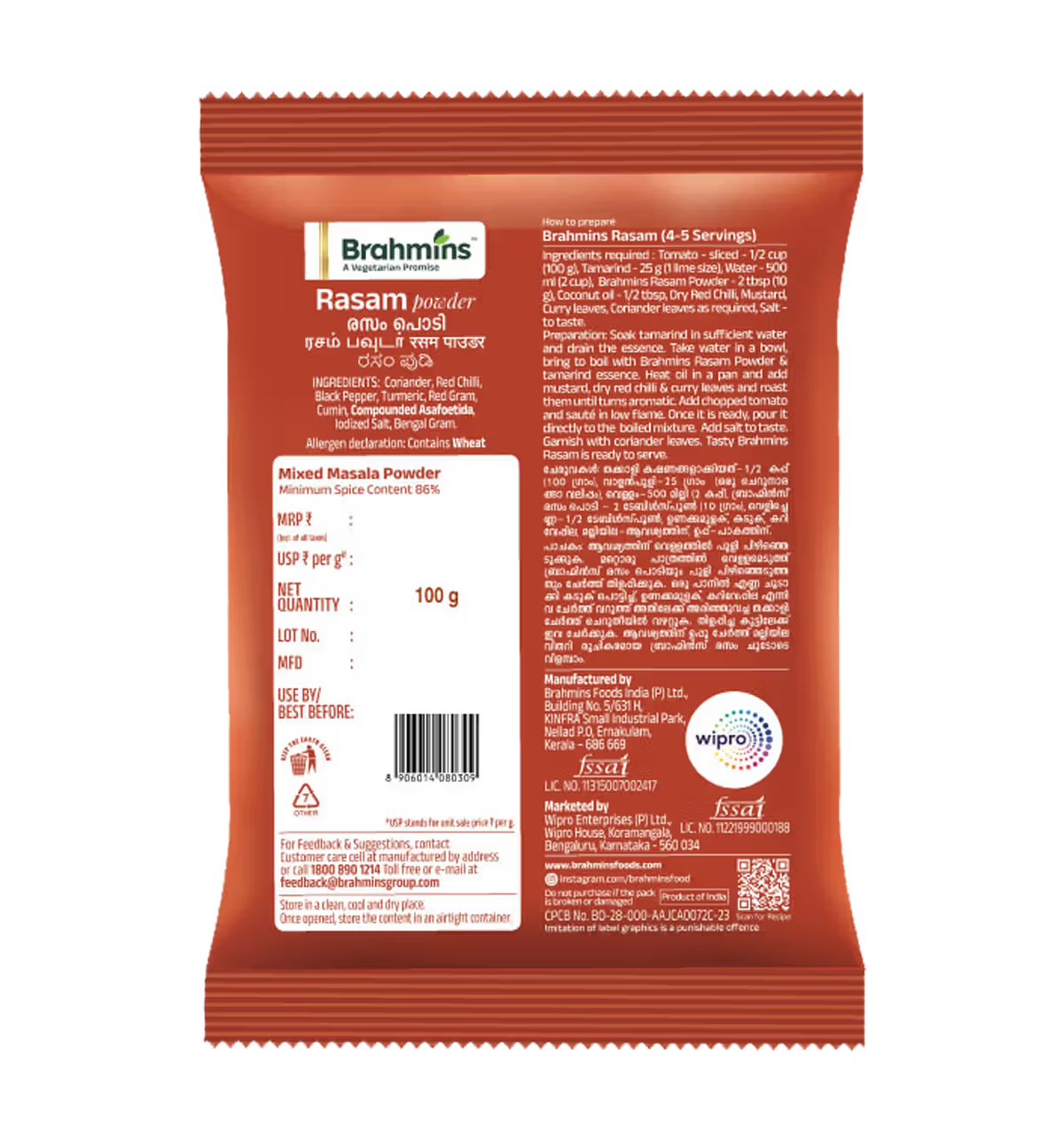 Brahmins Rasam Powder